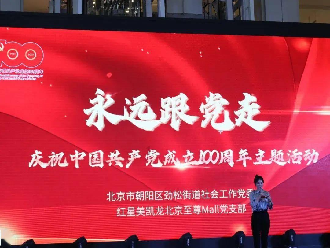 太空炽焰冲锋